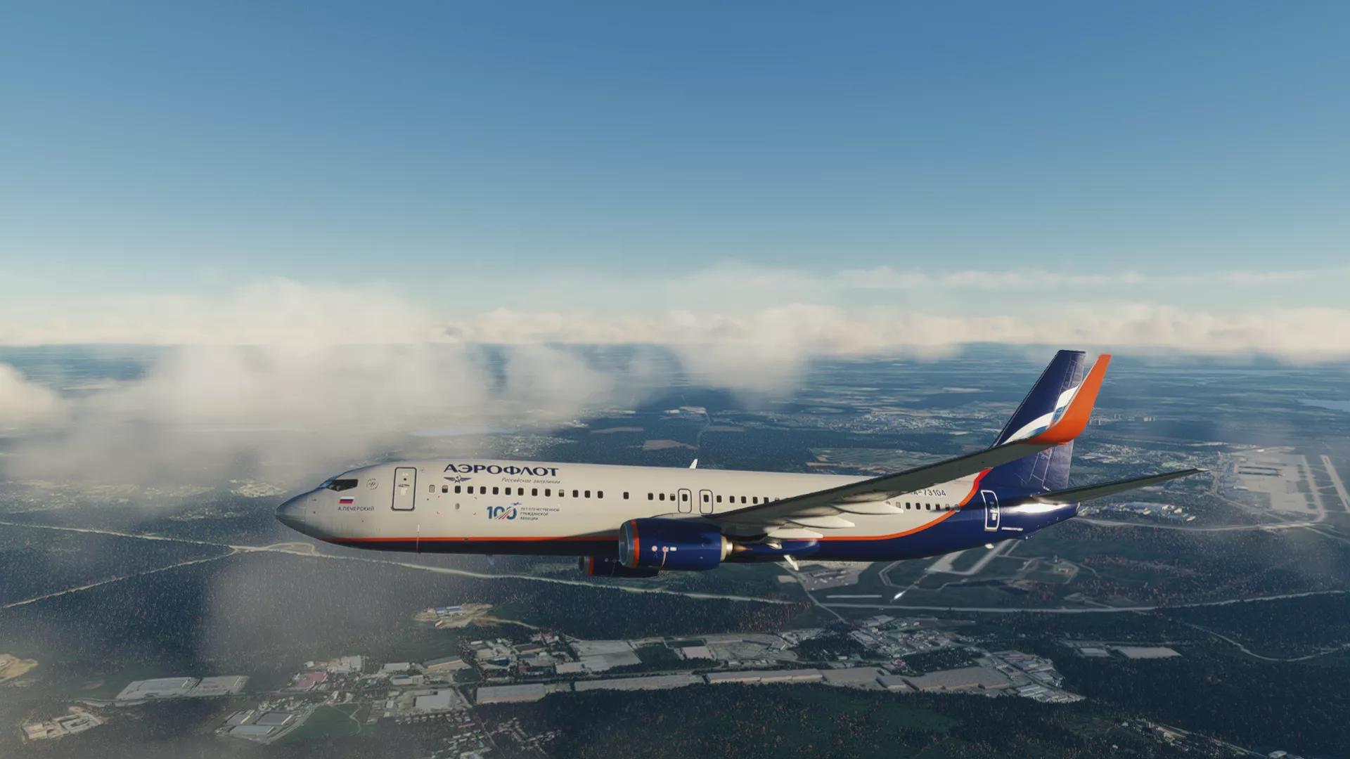 Flight Image