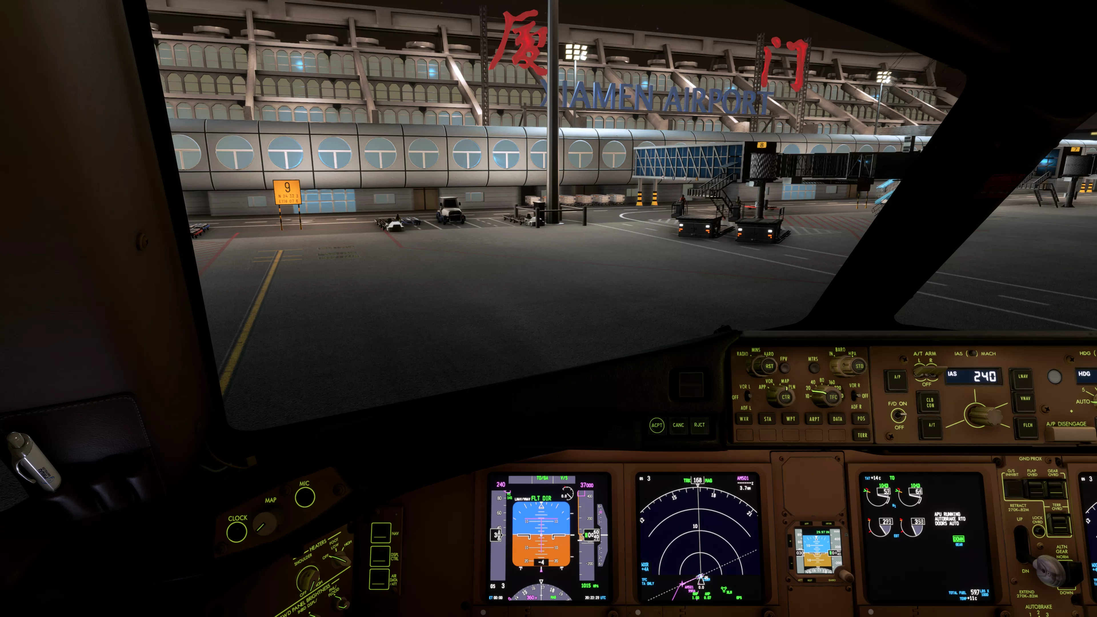 Flight Image
