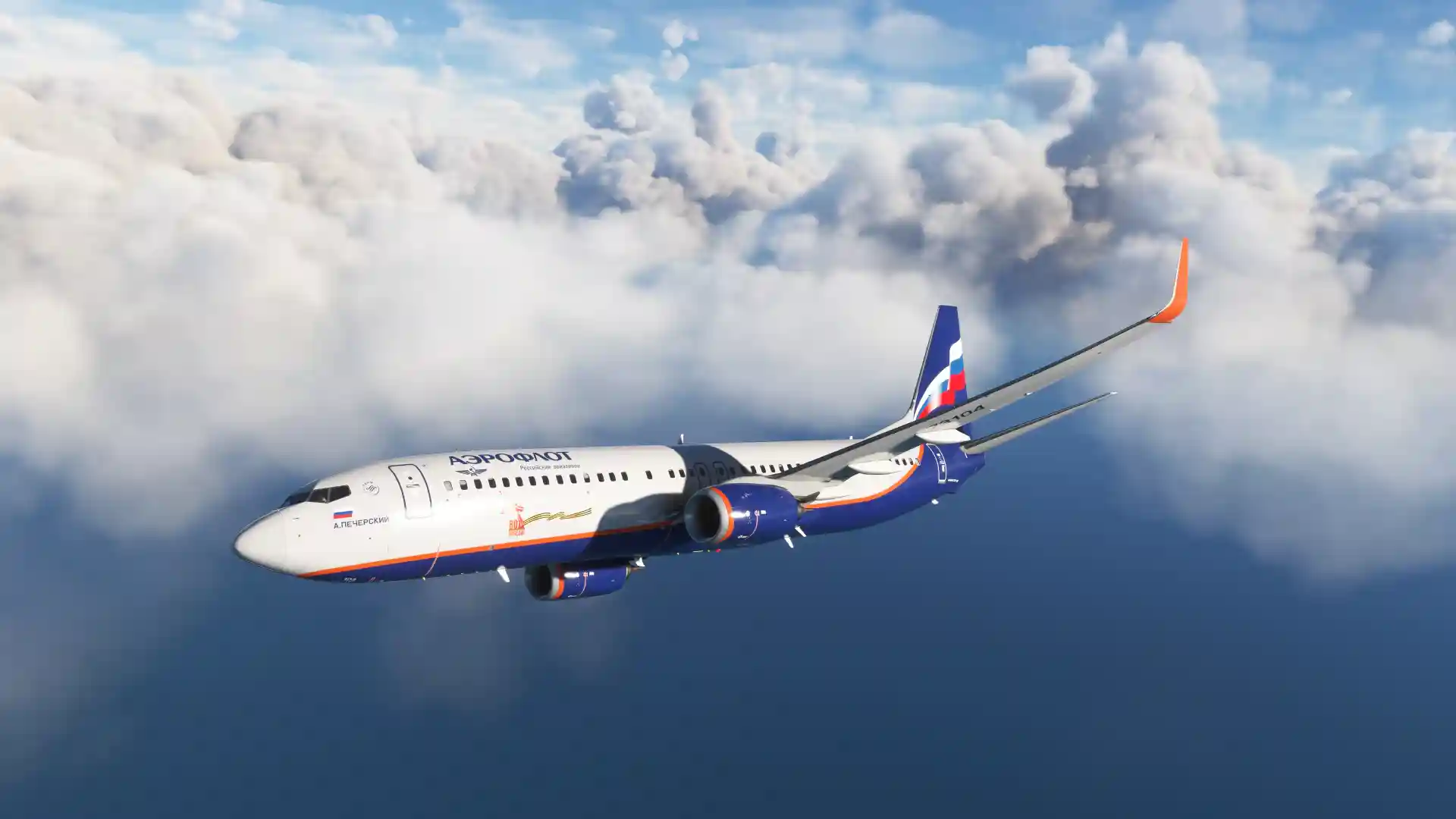 Flight Image
