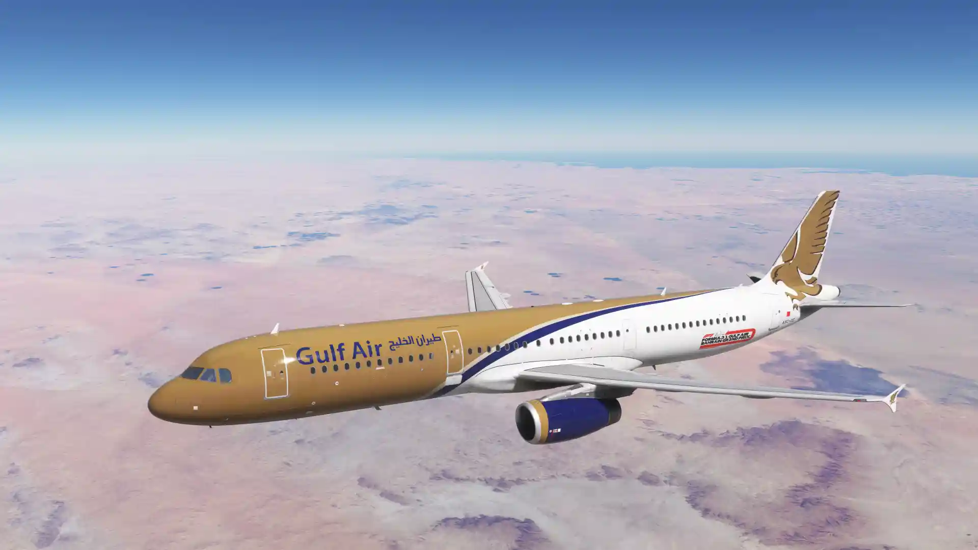 Flight Image