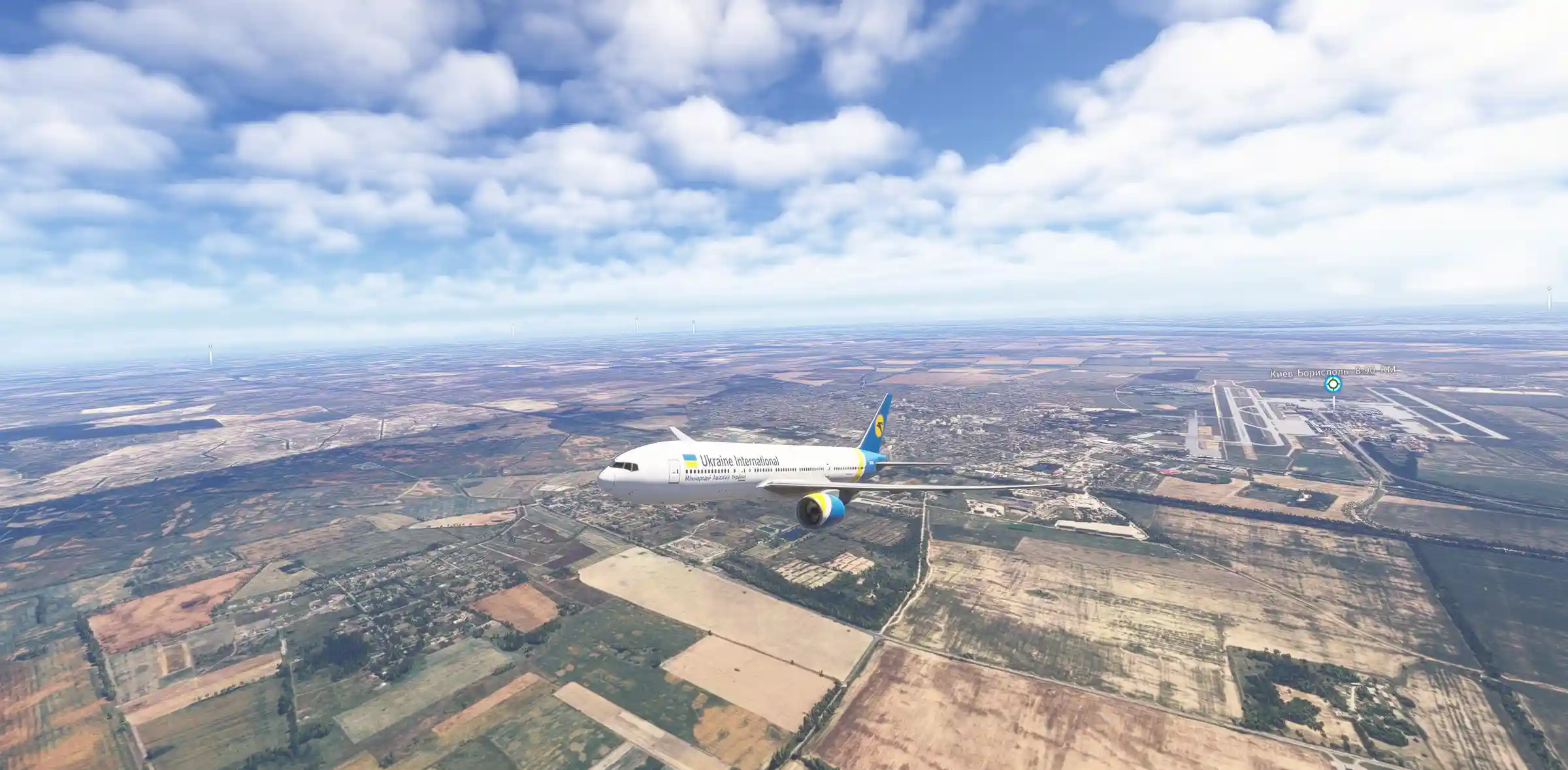 Flight Image